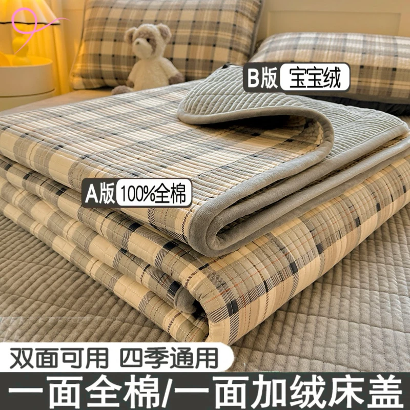 一面绒一面全棉双面可用床盖牛奶绒夹棉床单纯棉榻榻米炕盖秋冬季