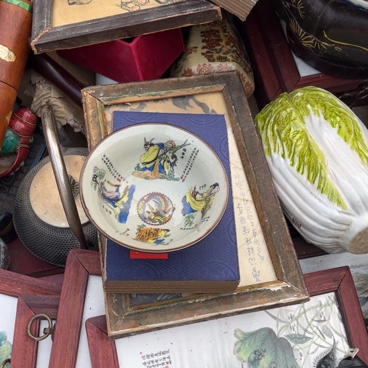 杨***胜摆件摆件摆件摆件