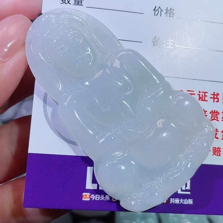 翡翠未镶嵌颈饰观音