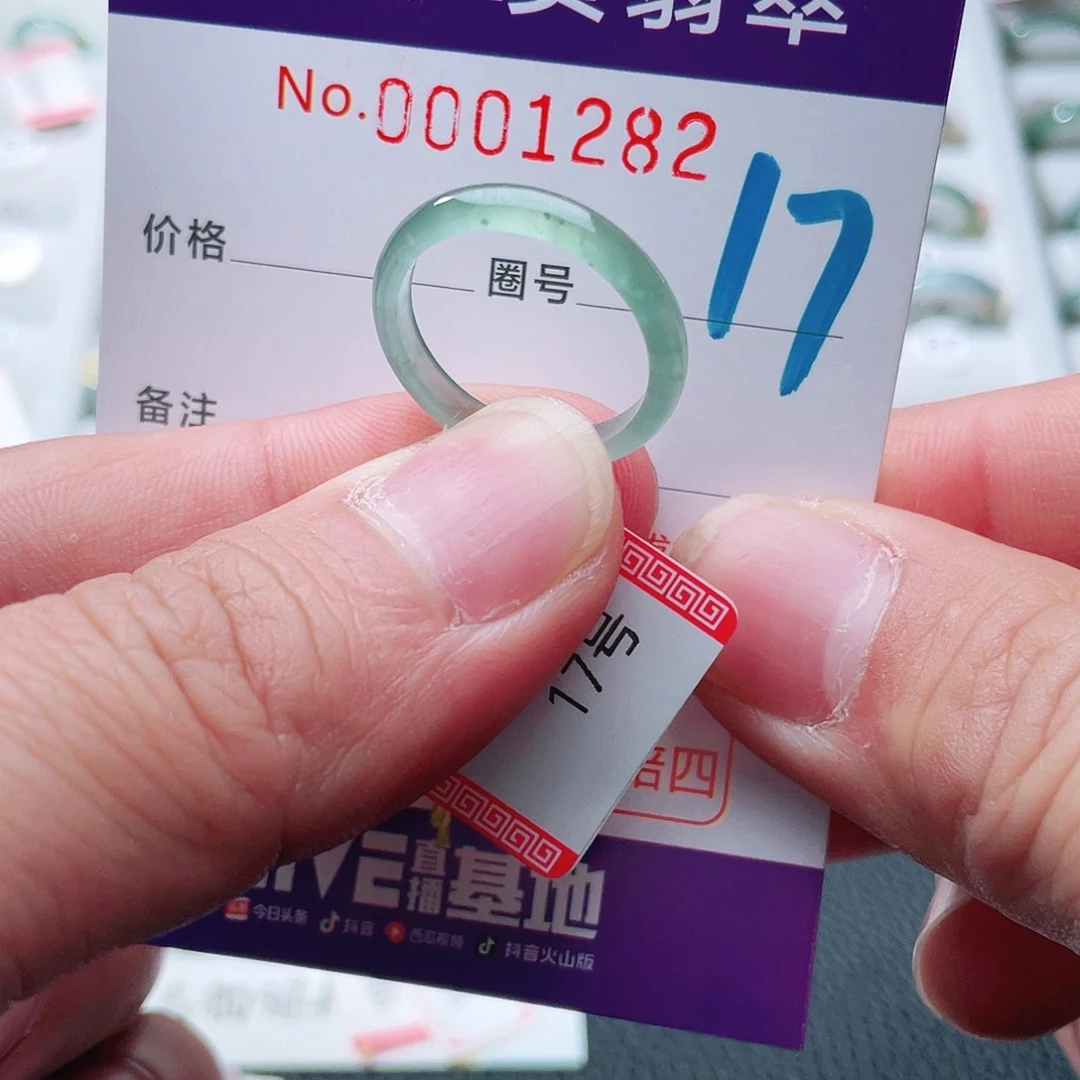 翡翠戒指未镶嵌天然A货翡翠戒指