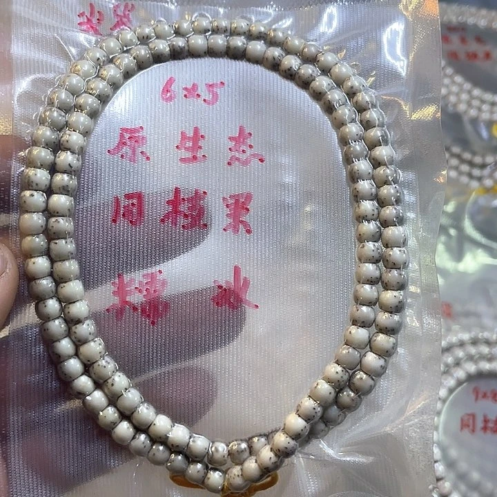星月菩提吊坠精品6*5