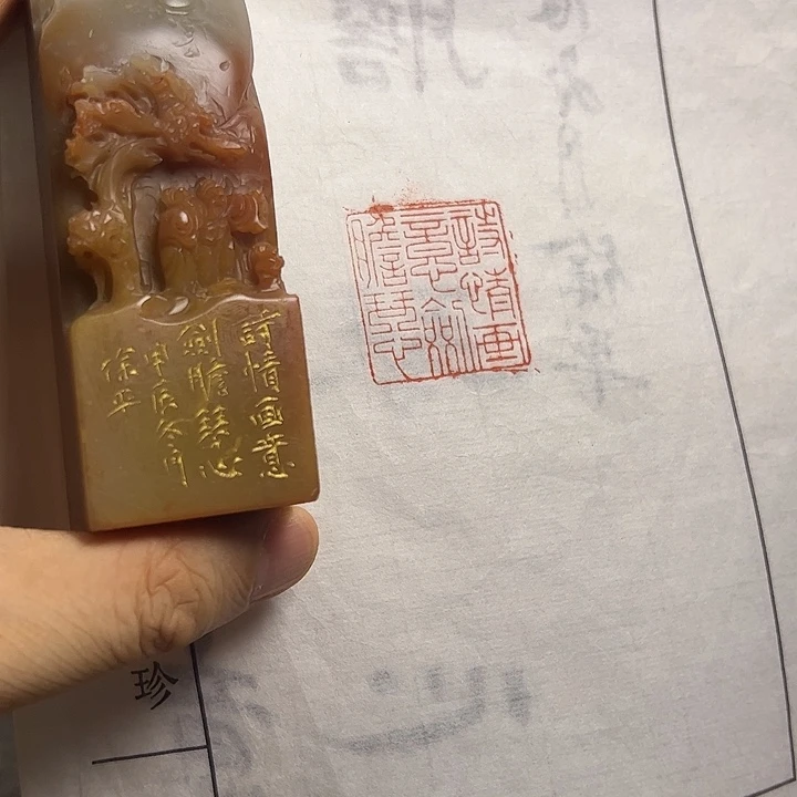 寿山石印石1111111211111111