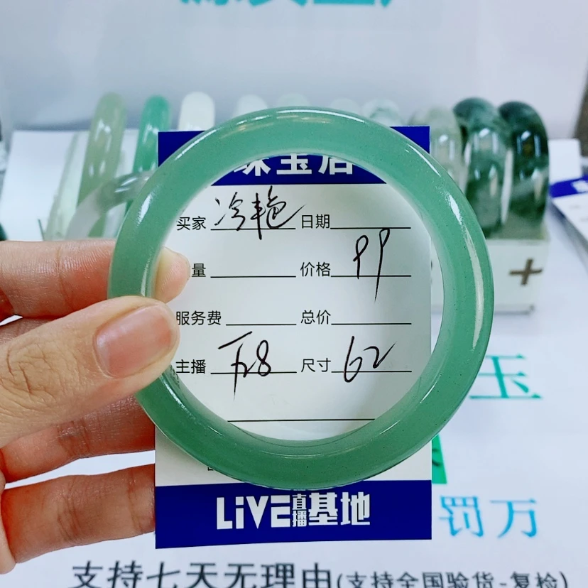 【闪购商品】未镶嵌手镯石英岩玉T28