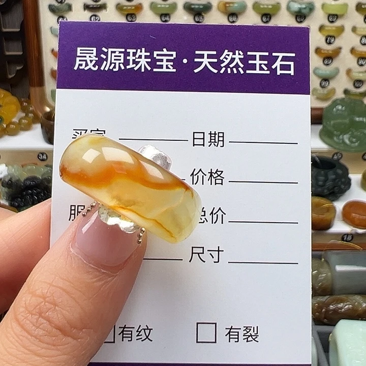 未镶嵌蛇纹石玉戒指内径18.5微瑕