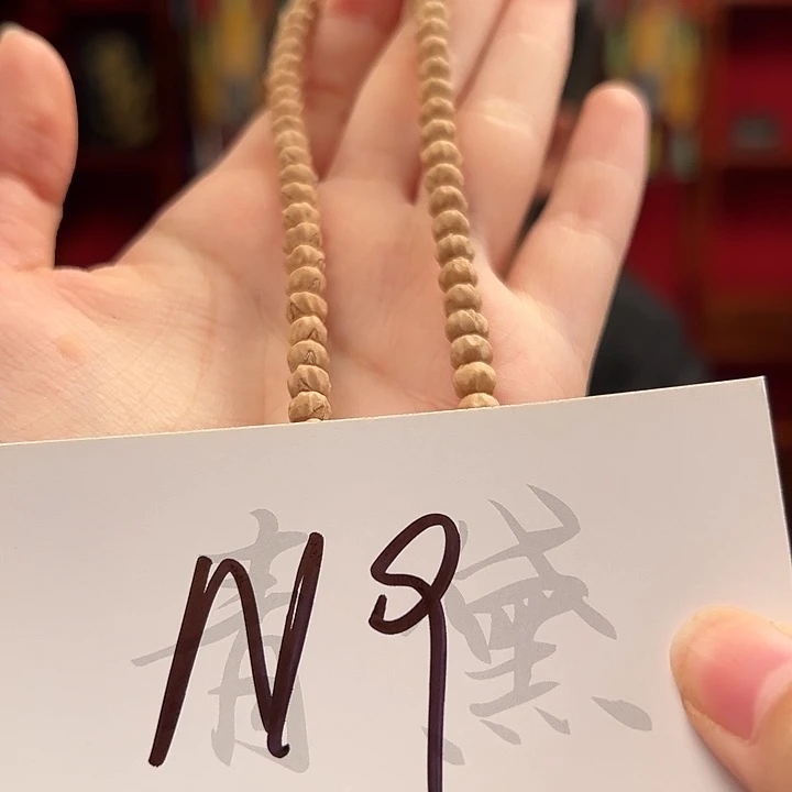 柏香籽/百香籽手串N9