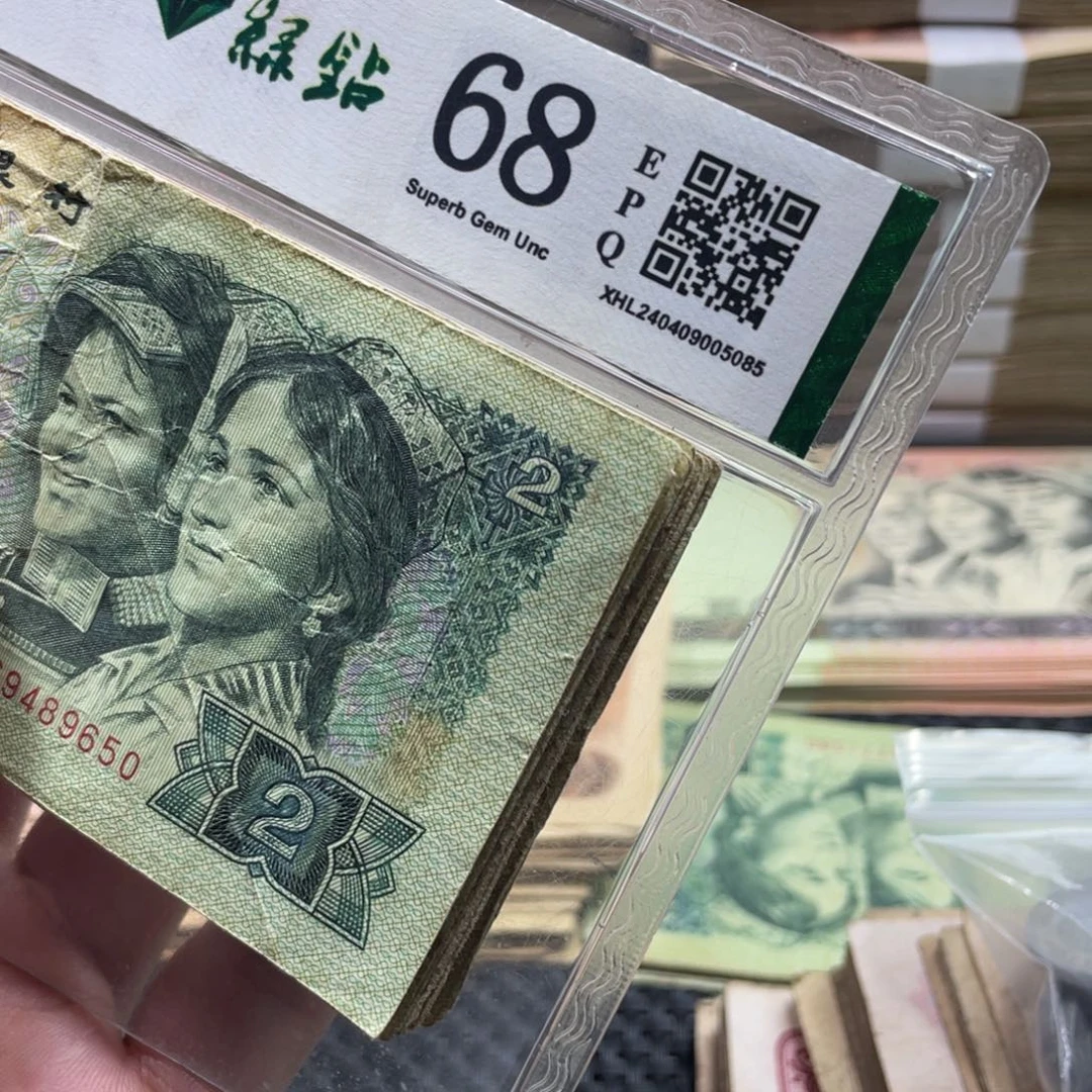 退市钱币随机发902十张