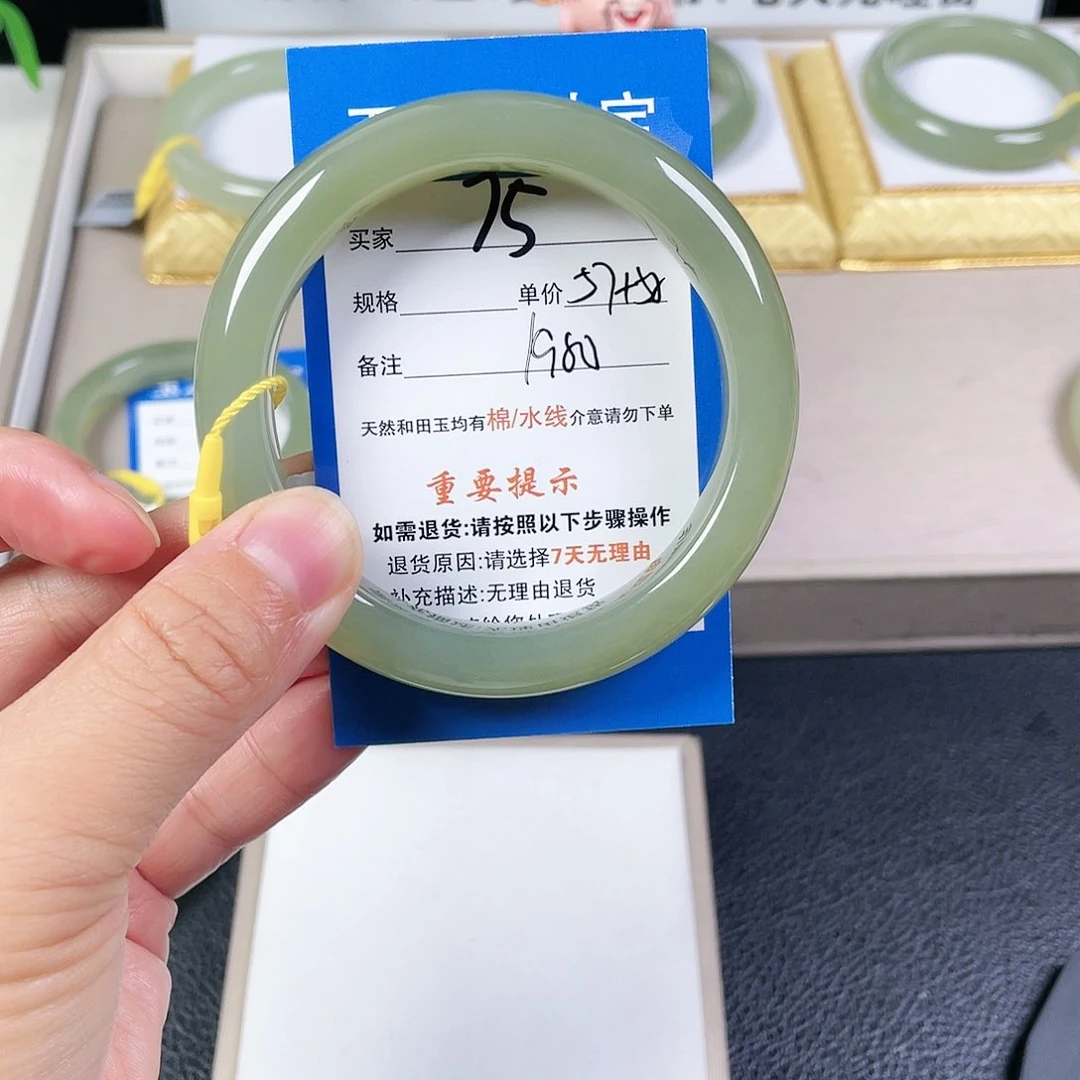 和田玉手镯未镶嵌女*