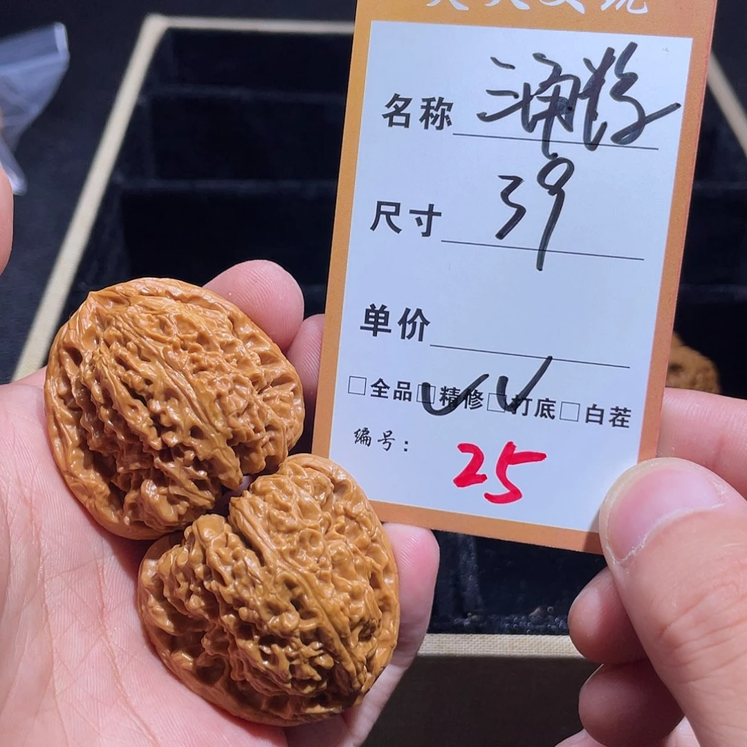 文玩核桃把件文玩核桃25