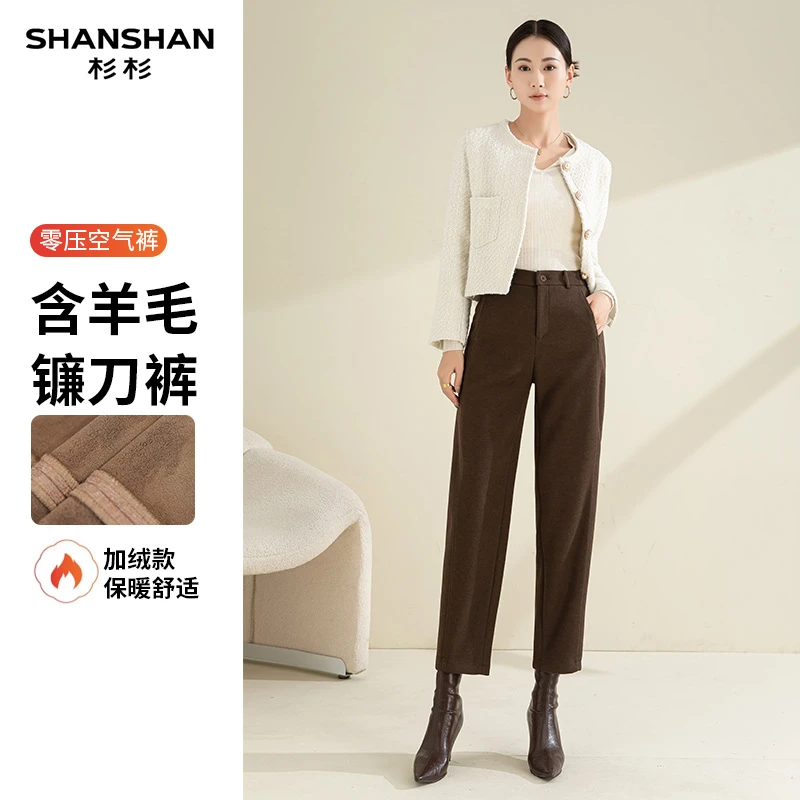 SHANSHAN/杉杉爆款毛呢镰刀裤女2025秋冬高档九分显瘦百搭直筒裤