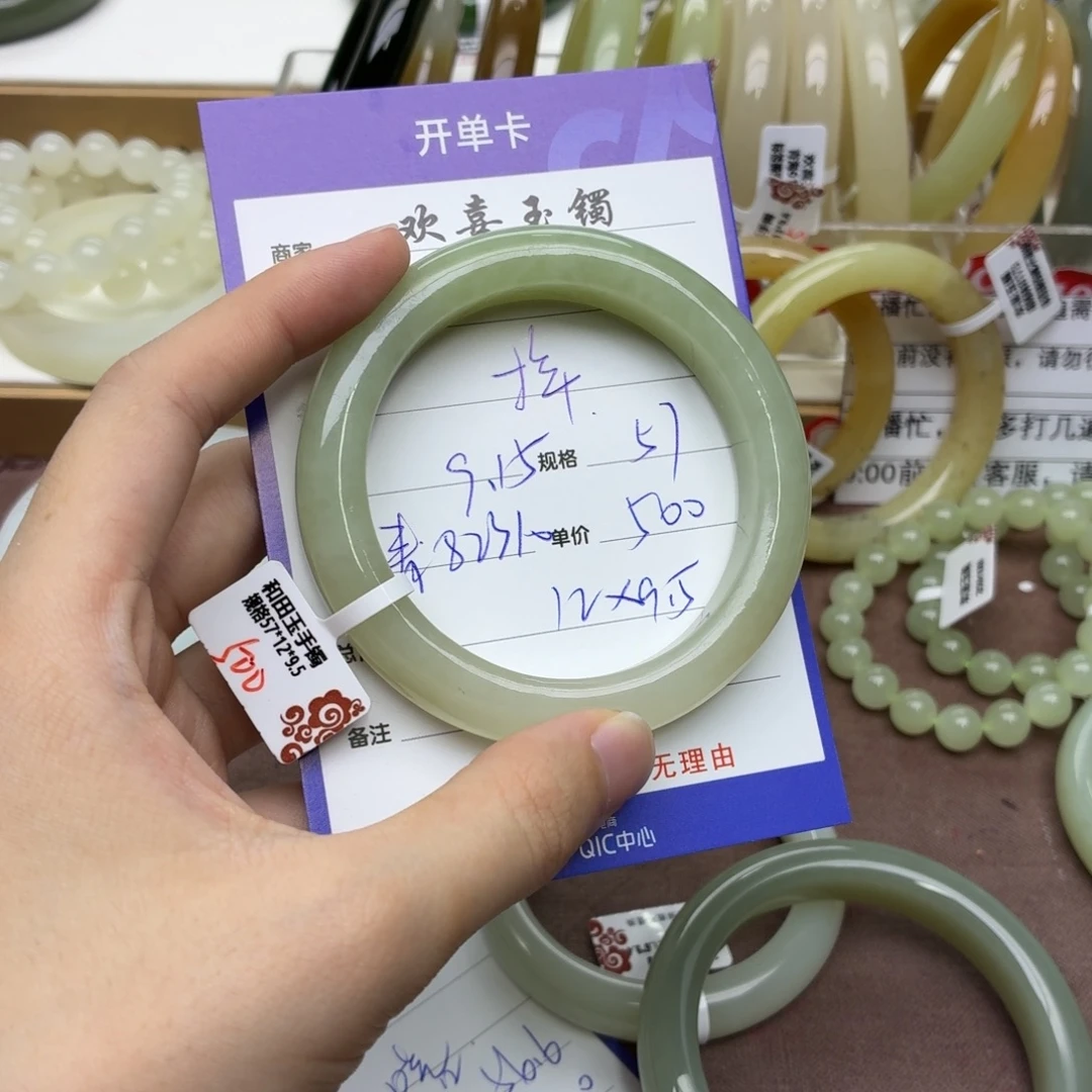 ****果未镶嵌手镯和田玉