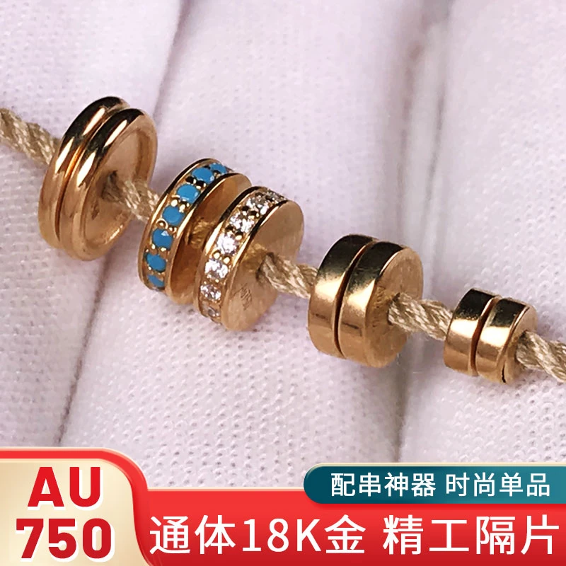 18K金隔片垫片文玩手串隔珠DIY手链项链饰品配件多样性发货一颗
