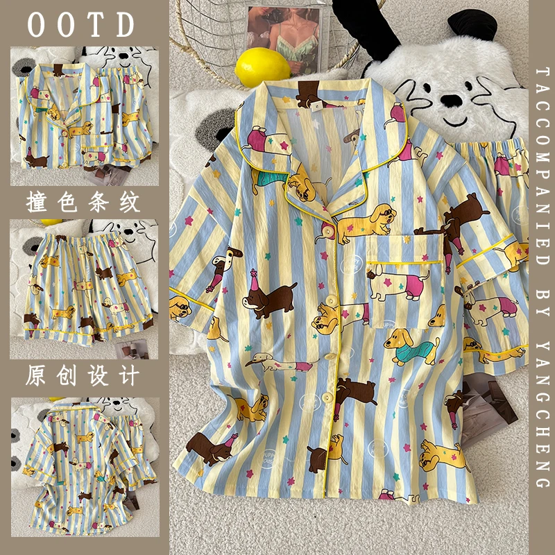 韩系可爱腊肠狗睡衣女夏季新款撞色条纹短袖短裤薄款家居服两件套