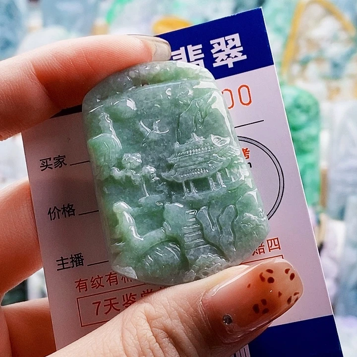 吊坠(不含链)未镶嵌翡翠