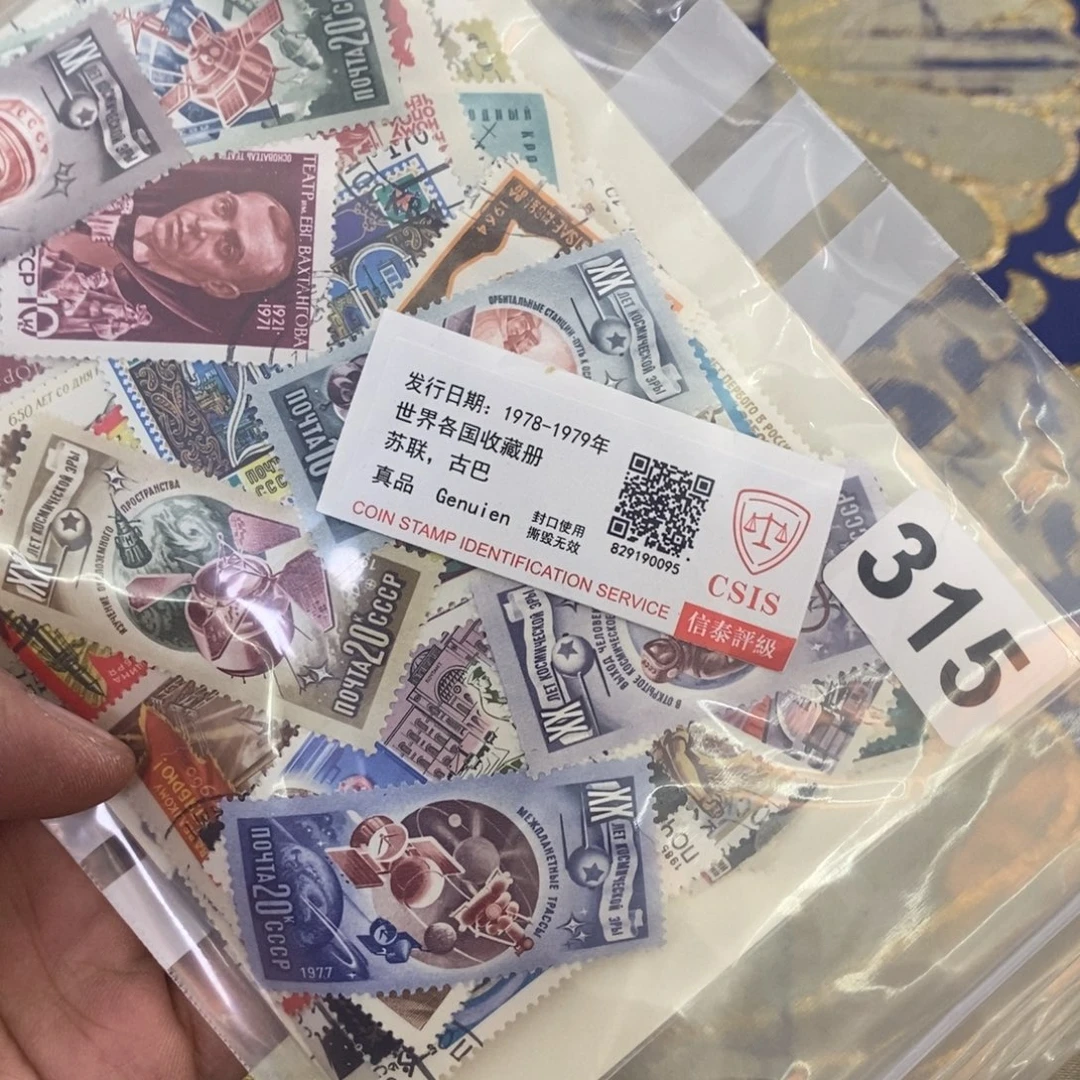 外国邮票外国邮票