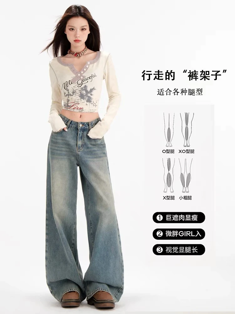 [直播间]牛仔裤长裤水洗裤子显瘦女秋季2025年春季春季直筒