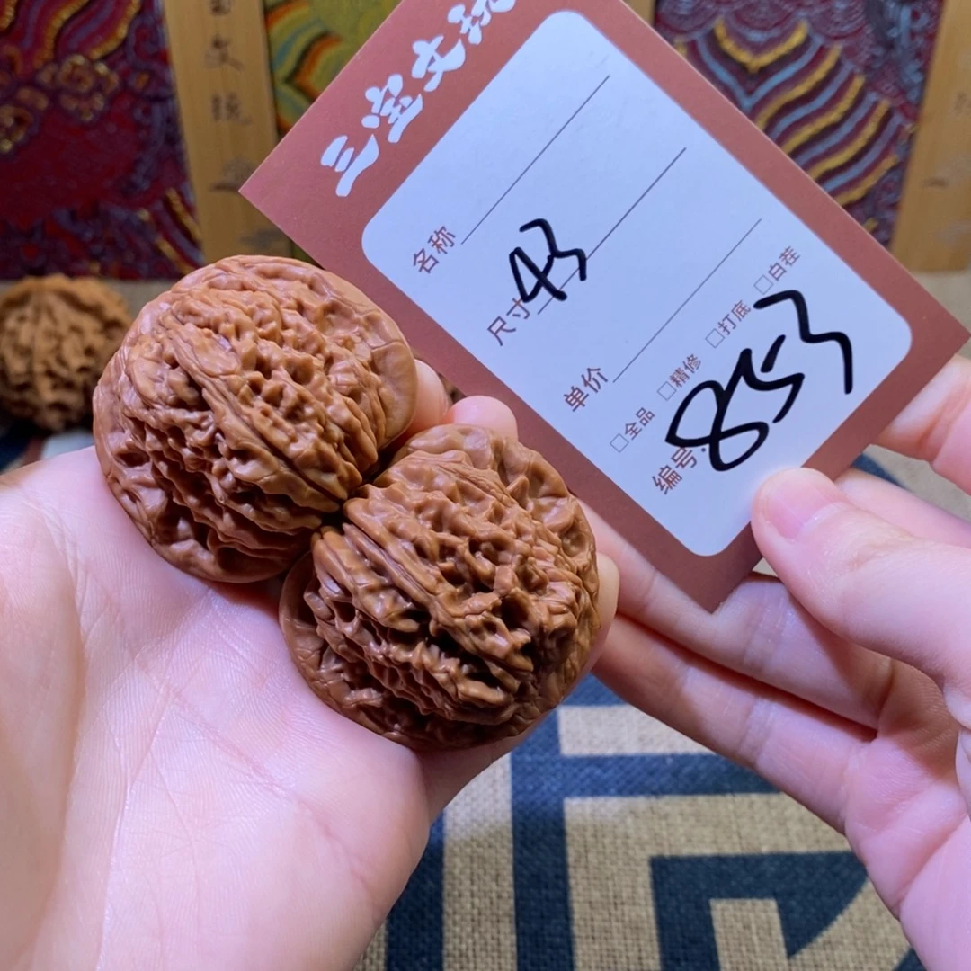 文玩核桃把件43四座楼853