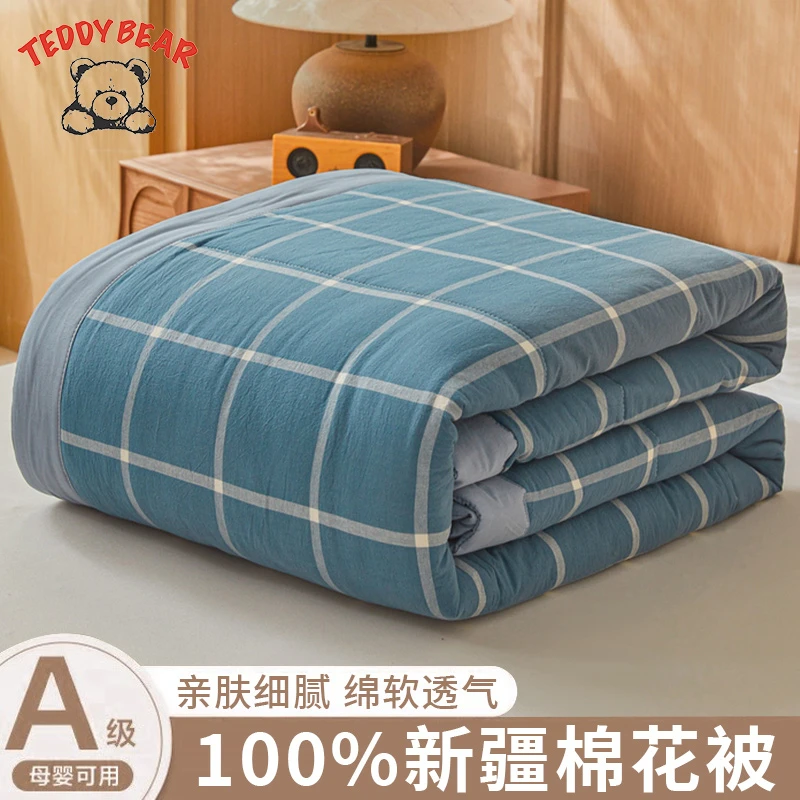 新疆棉花被夏凉被空调被纯棉全棉双人学生宿舍夏季被芯可机洗被子