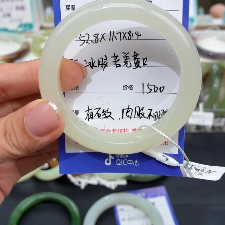 大***染未镶嵌手镯和田玉