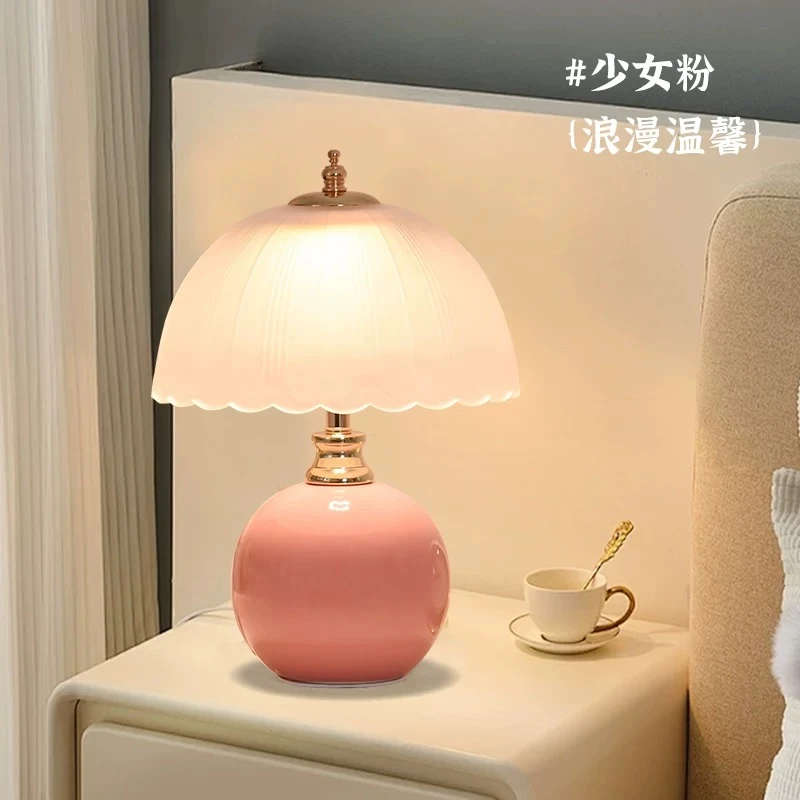 创意蘑菇奶油风台灯卧室床头灯睡眠氛围灯结婚喜温馨装饰小夜灯