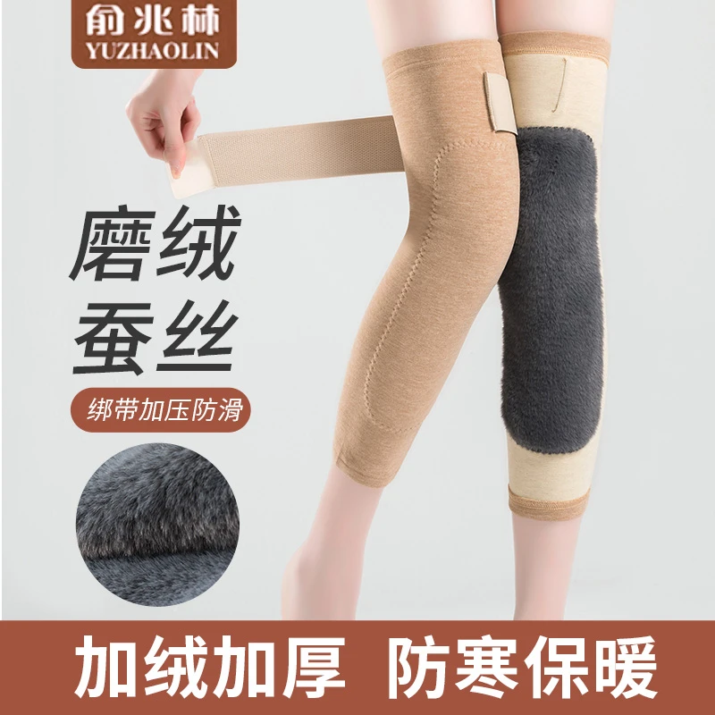 蚕丝羊毛磨绒加绒加厚护膝保暖防寒加长男女士绑带防滑秋冬骑车