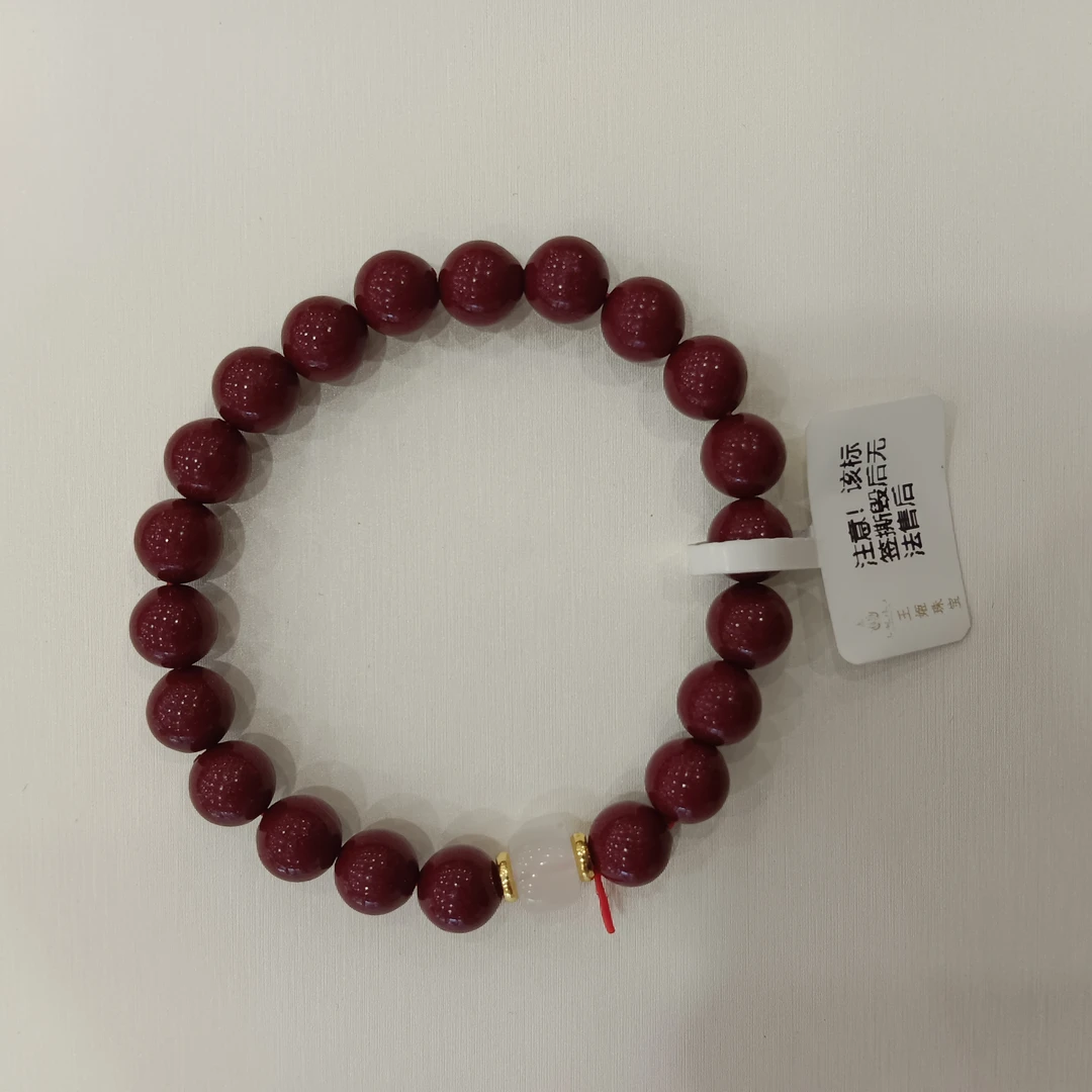 含辰砂工艺品【王姬珠宝品质甄选】辰砂手串 【多样性发其一】