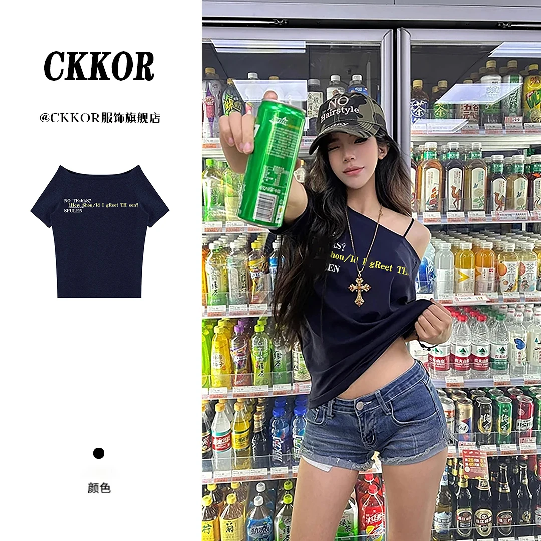 CKKOR夏季新款一字领短袖t恤女性感辣妹穿搭小众韩版高级感上衣服