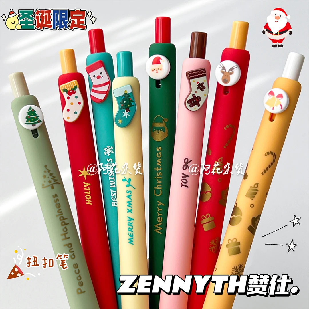 圣诞限定！赞仕圣诞系列按动中性笔精美礼物纽扣笔学生刷题笔