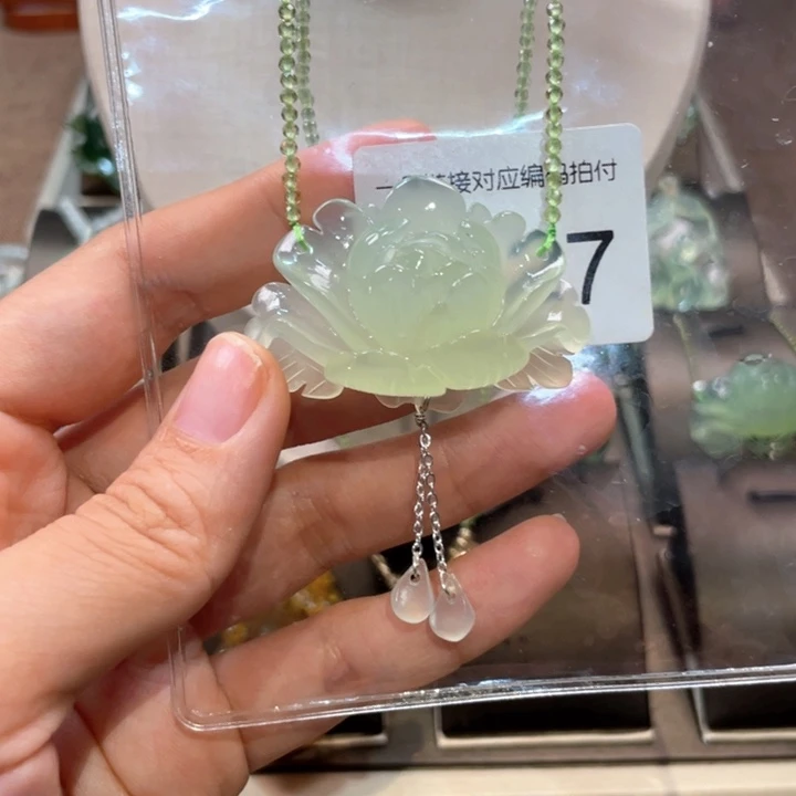 蛇纹石玉未镶嵌吊坠(赠链)
