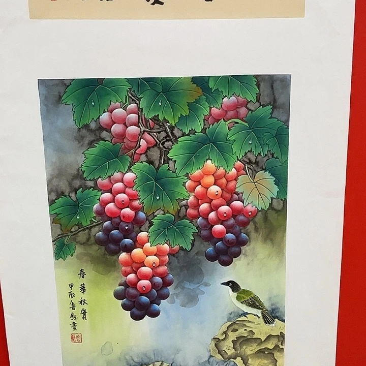 国画鲁钰先生精品系列