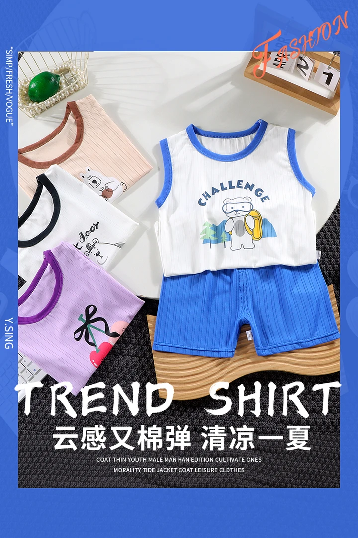 冒冒童童装外穿洋气T恤背心夏装新款中小童童装男童女童无袖套装