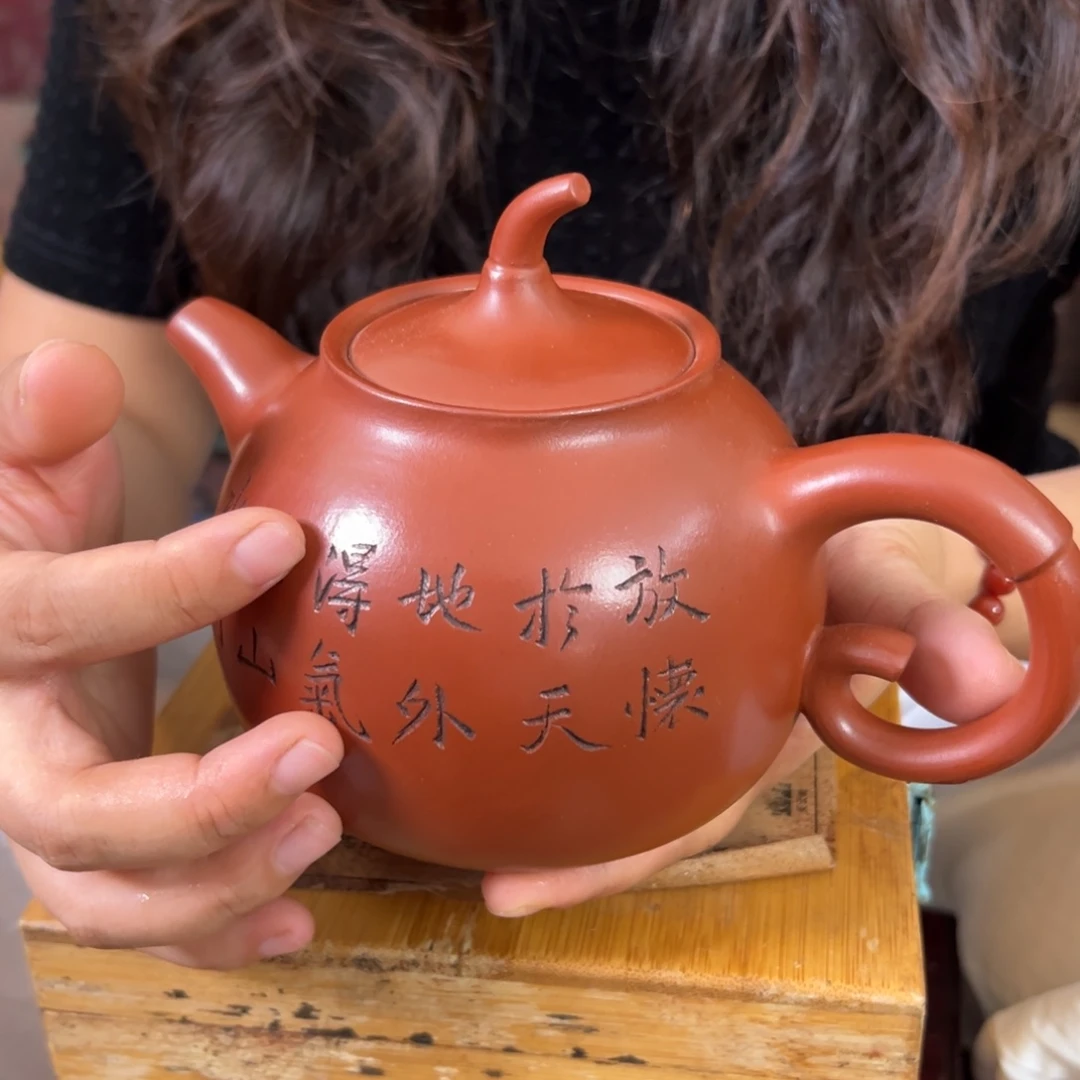 茶壶紫砂原矿紫砂壶