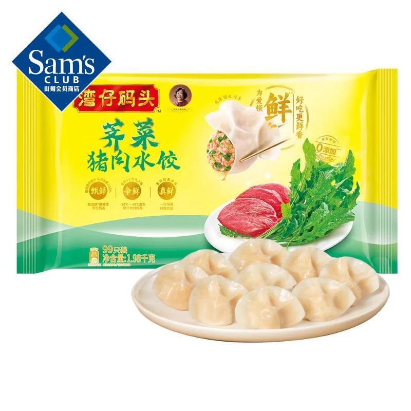 湾仔码头 荠菜猪肉水饺 1.98kg 荠菜猪肉 1.98kg