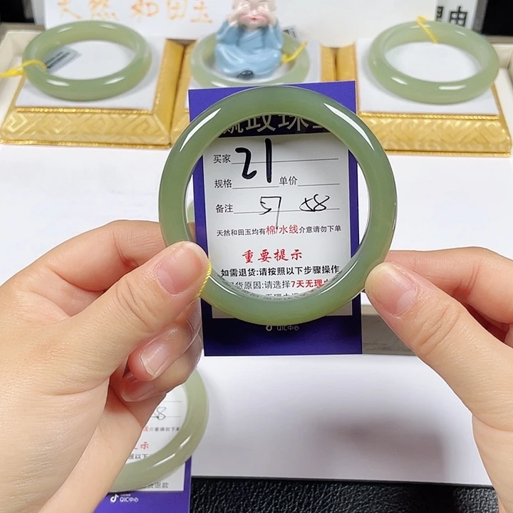 和田玉未镶嵌手镯