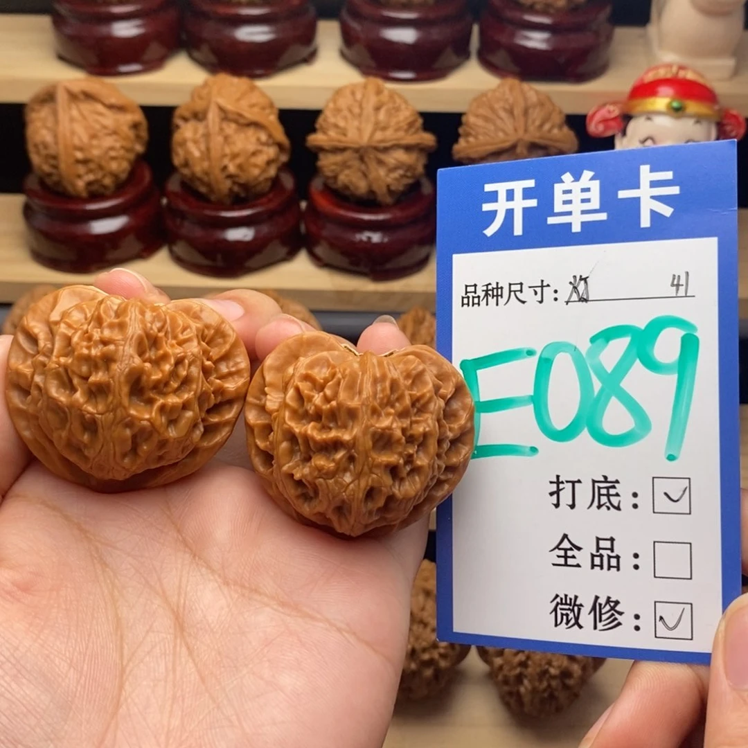 把件文玩核桃S*?宫灯