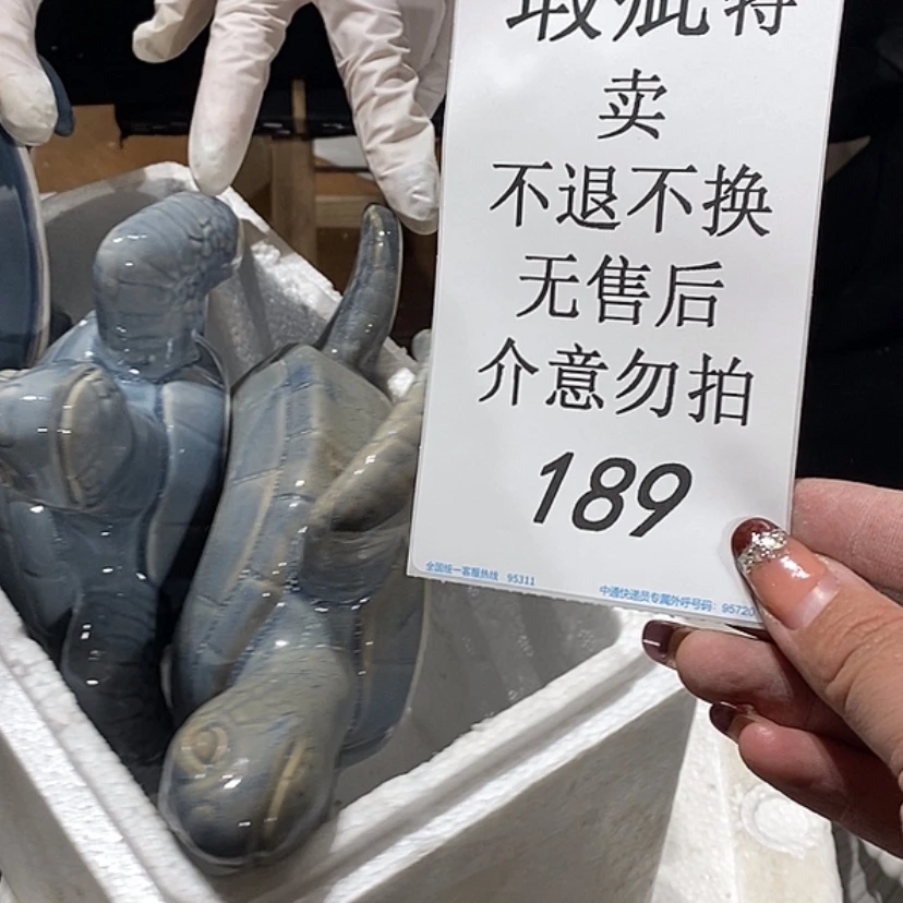 【闪购商品】摆件七**猫 陶瓷摆件瑕疵特卖