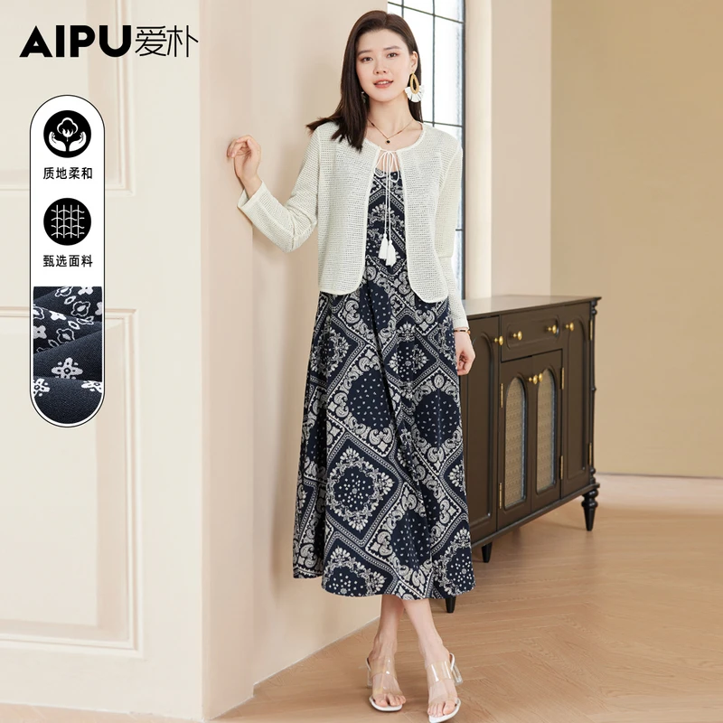 爱朴大码女装夏季新款时尚民族风复古提花优雅气质显瘦套装18449