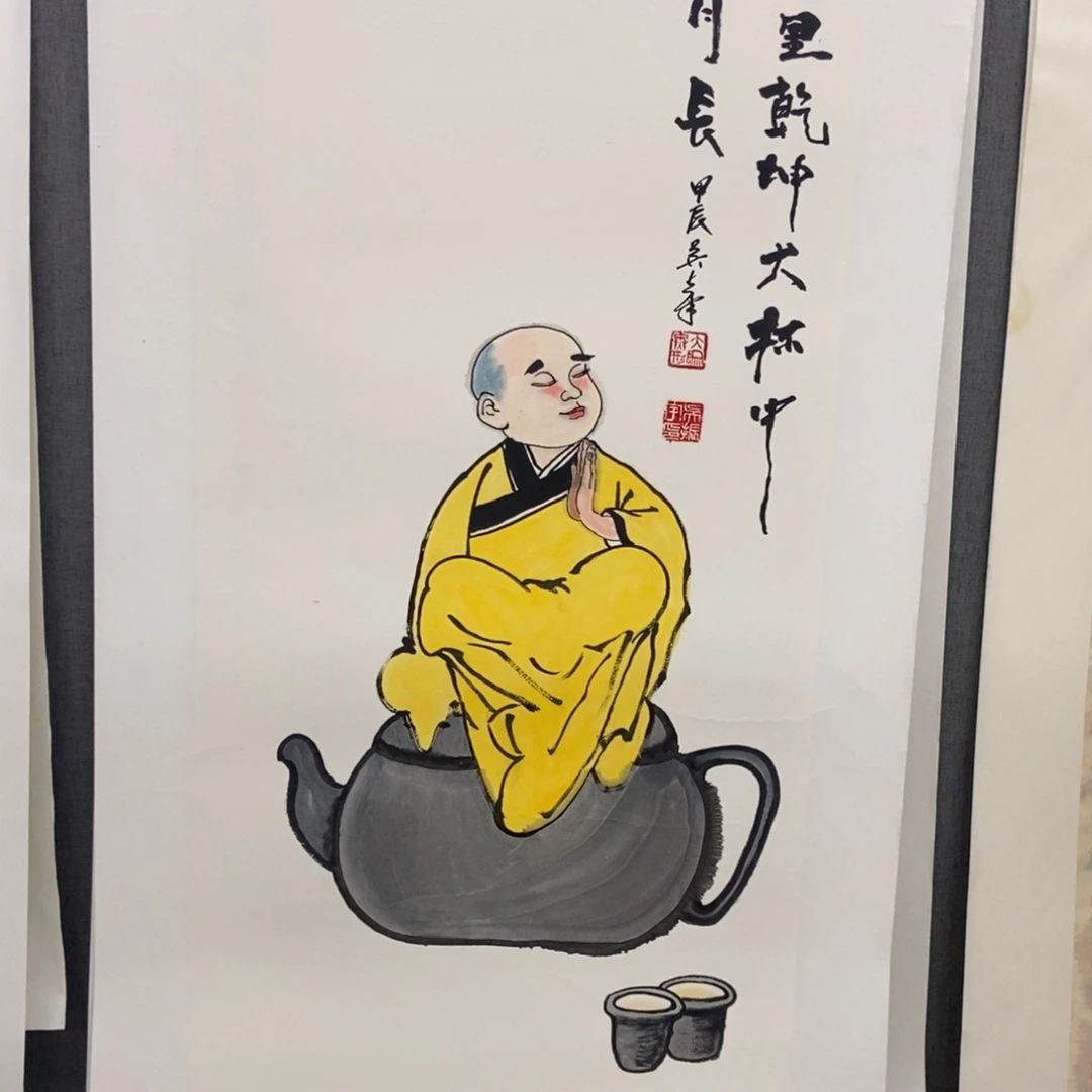 国画手写手绘作品282