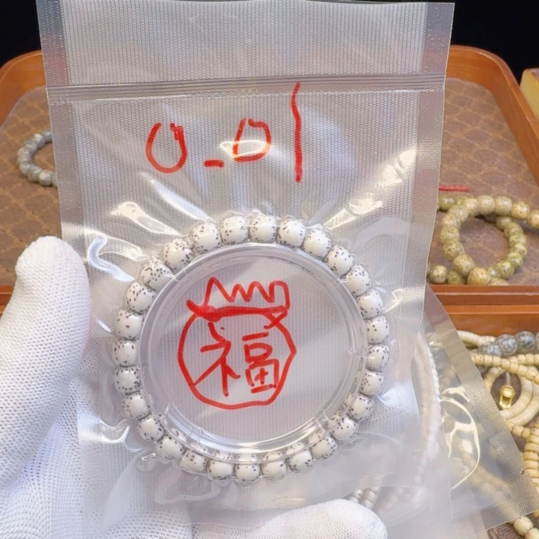 星月菩提吊坠我****漫福利-