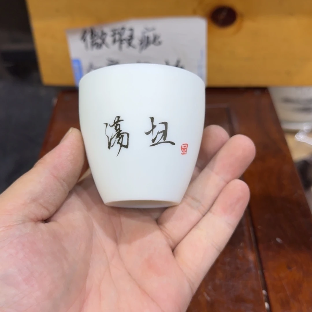 微瑕疵介意勿拍陶瓷器皿A881
