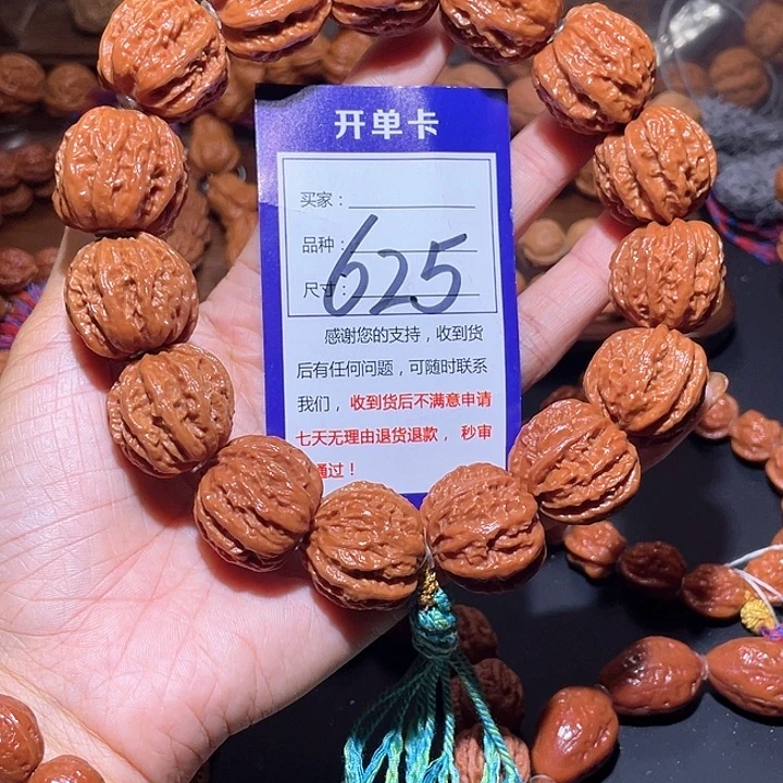 625粗筋深纹八棱手持25