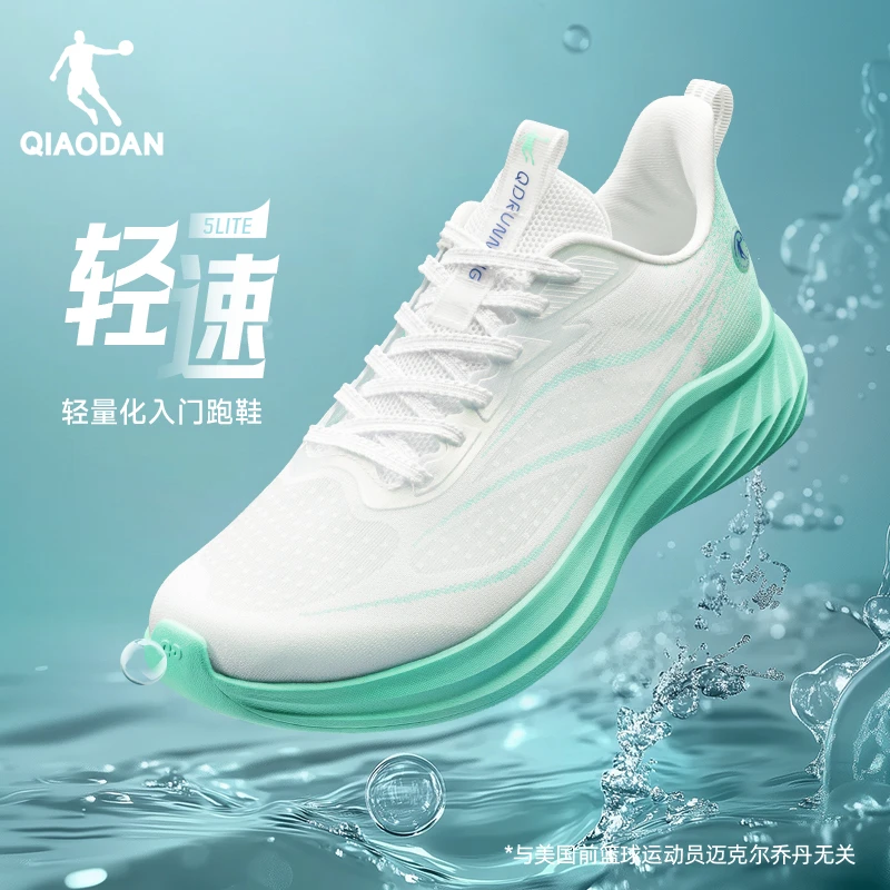 乔丹正品轻速5.0LITE男女跑步鞋网面透气轻便减震情侣休闲运动鞋