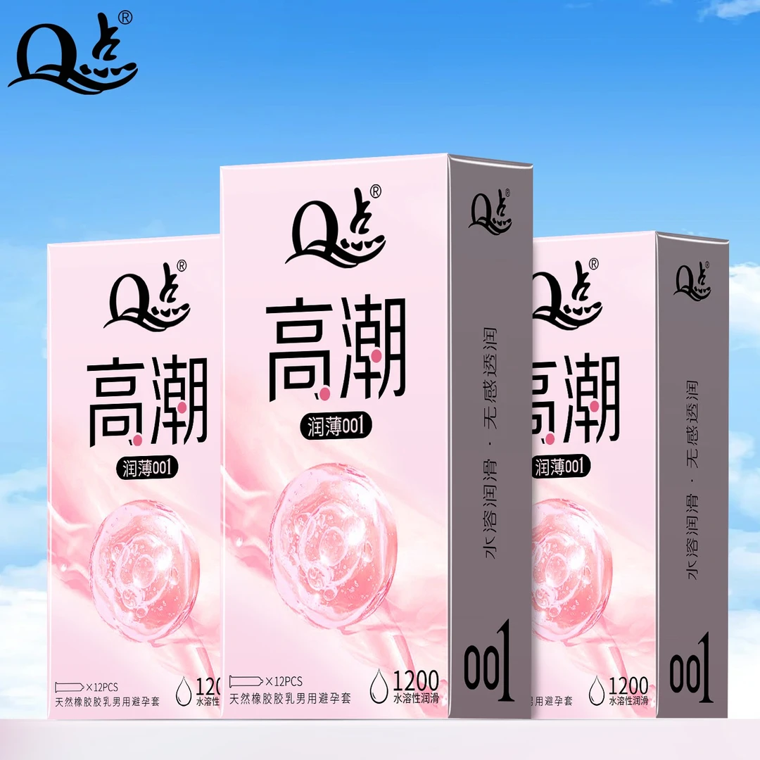 Q点正品【001超薄避孕套】1200大油量玻尿酸安全套高潮润薄免洗超薄套 冰火螺纹大颗粒降敏延时持久型情趣套 天然橡胶胶乳男用避孕套