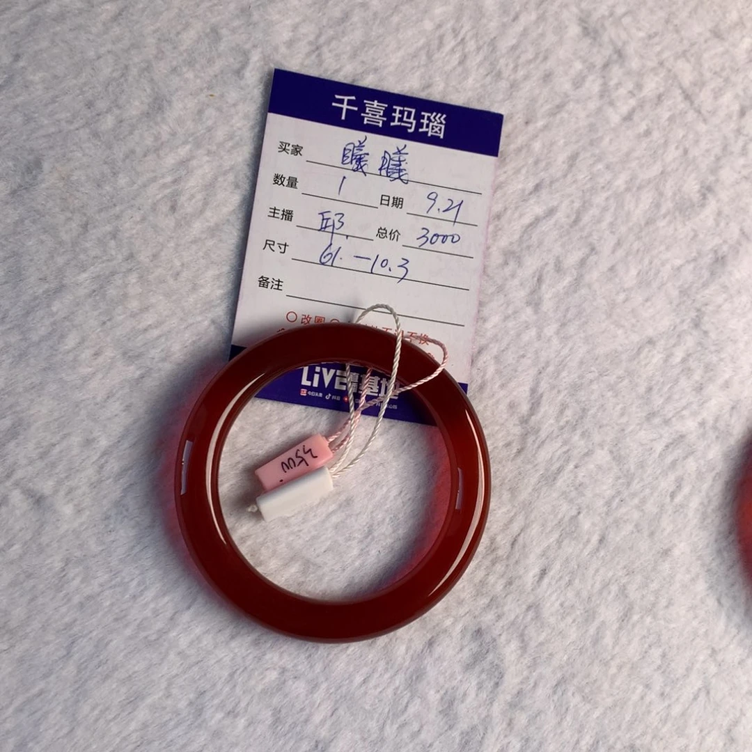【闪购商品】手镯玛瑙/玉髓未镶嵌曦*