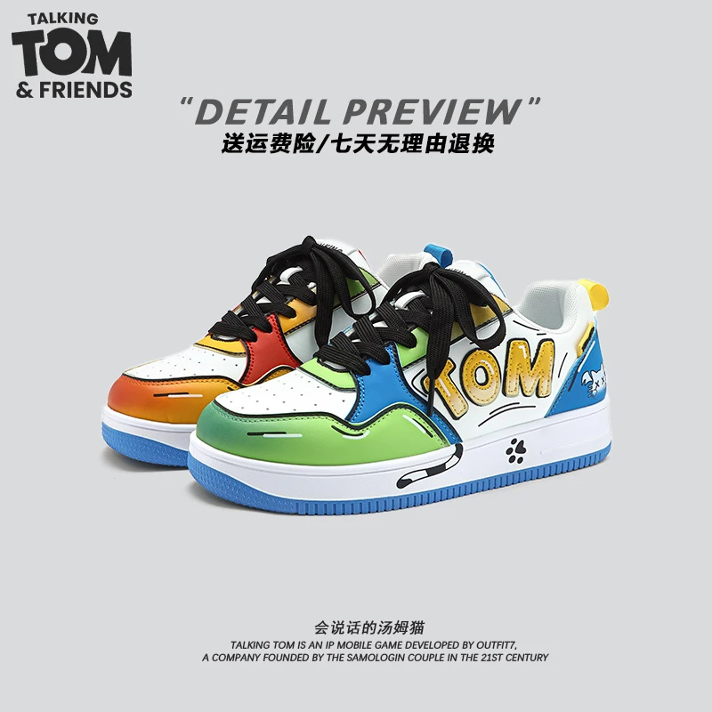 汤姆猫鞋子男款小众设计高颜值鸳鸯板鞋爆款2025冬季新款运动鞋子