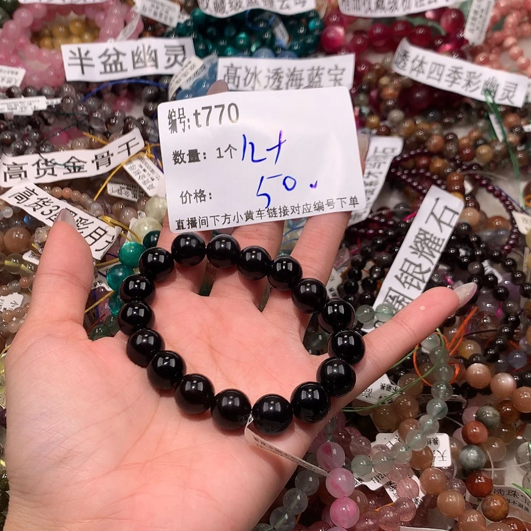 水晶手串未镶嵌770@.，……