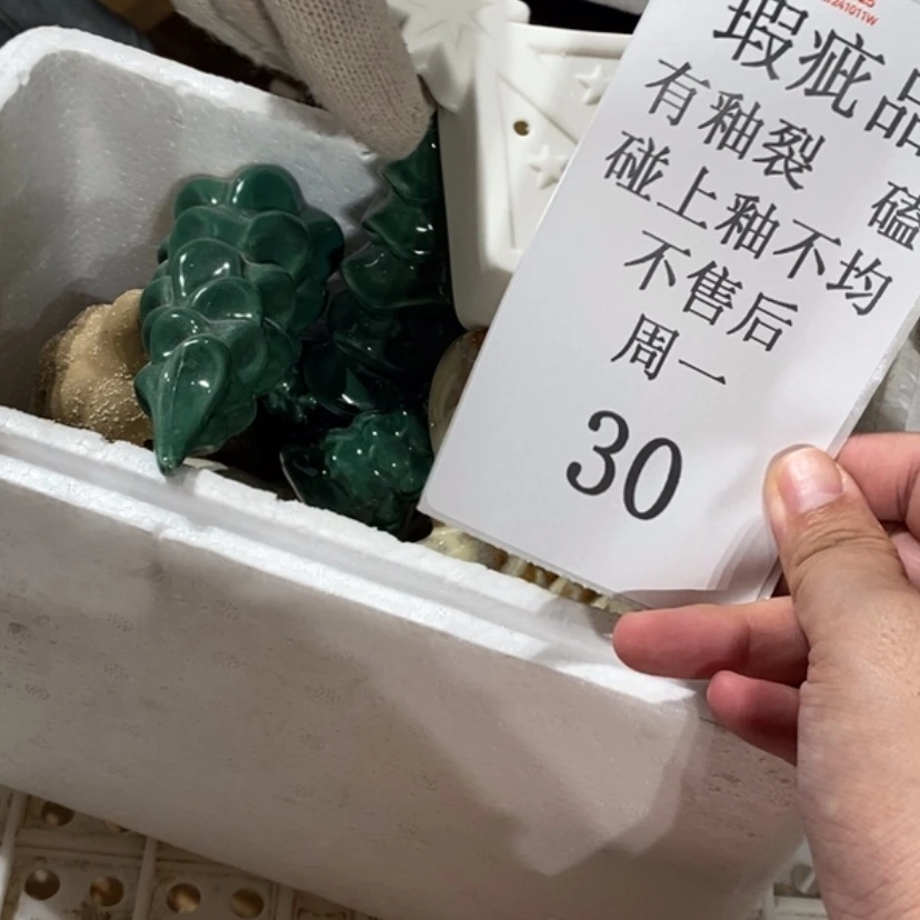 【闪购商品】摆件星*L陶瓷摆件瑕疵特卖