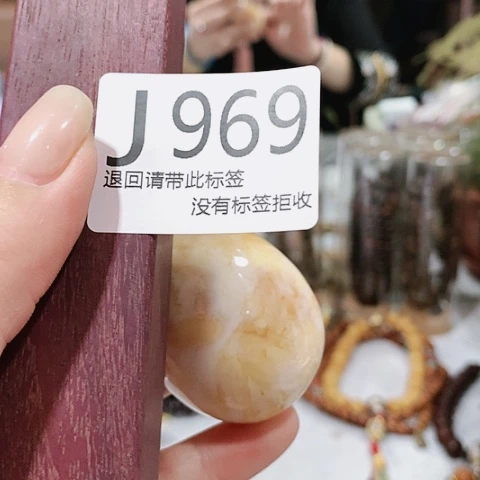 大叶紫檀（黑酸枝木类）刘*红969
