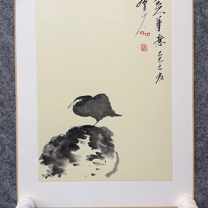 国画333333333333333333333333