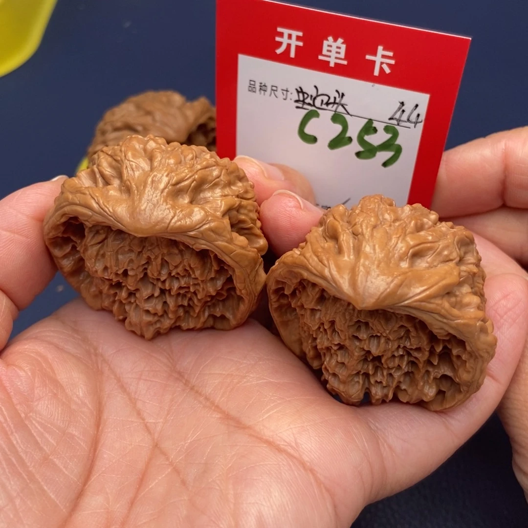 吊坠文玩核桃文玩核桃