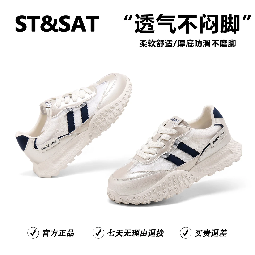 星期六德训女鞋秋季透气网面蕾丝轻奢鞋子女款爆款2025新款运动鞋